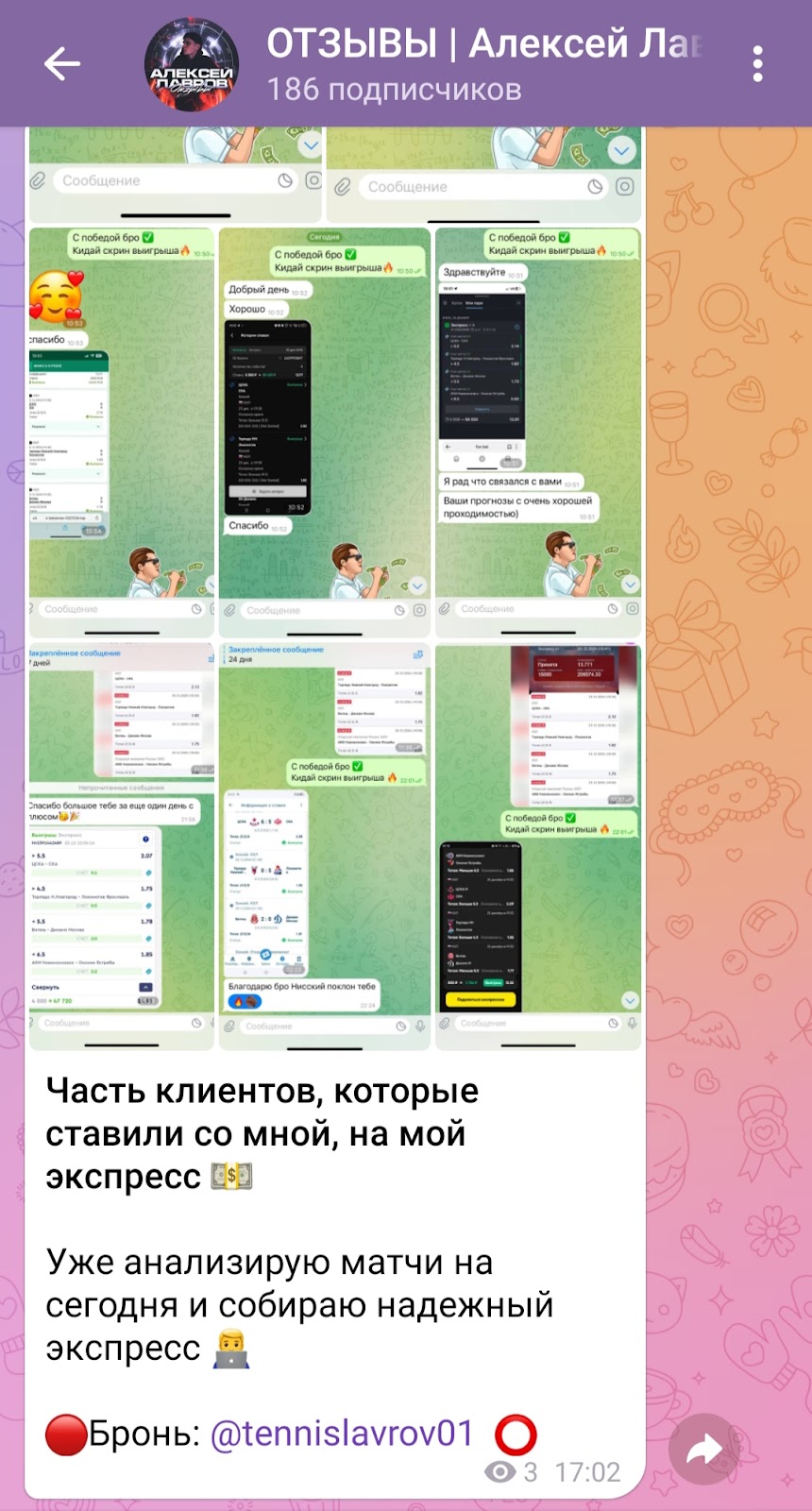 Гарантии | Алексей Лавров